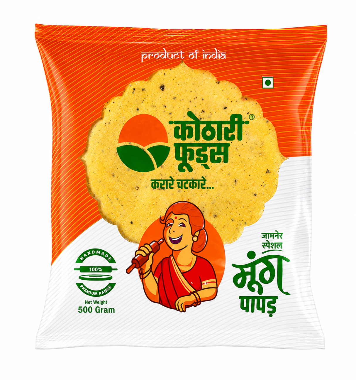 product-1